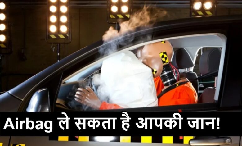 Airbag