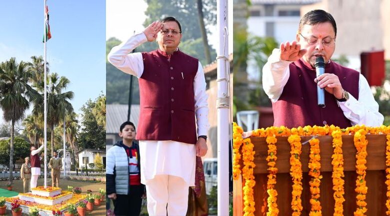 Republic Day