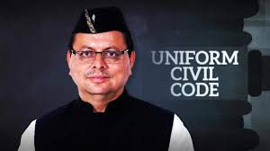 Uniform Civil Code