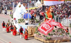 Republic Day-2025