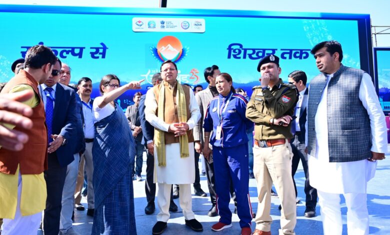 National Games