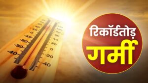 Uttarakhand Weather