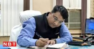 IAS Nishant Jain