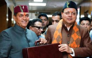 Budget Session