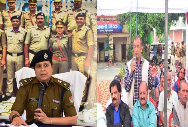 IPS Shweta Chaubey