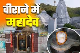 Bhuteshwar Mahadev Temple