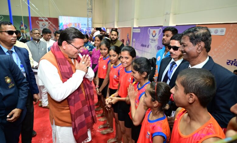 National Games