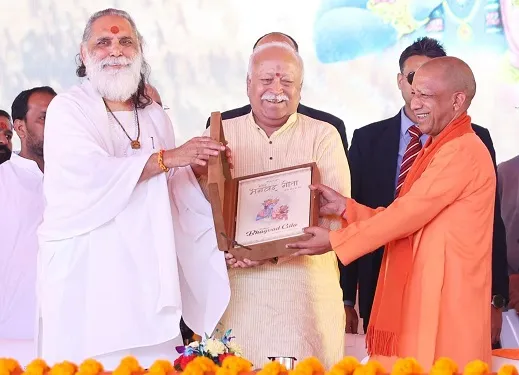 संघ के सरसंघचालक डॉ. मोहन राव भागवत रविवार को लखनऊ के जनेश्वर मिश्र पार्क में श्रीकृष्ण जिओ गीता परिवार की ओर से आयोजित दिव्य गीता प्रेरणा उत्सव को संबोधित कर रहे थे।