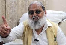 फ्री होल्ड नीति