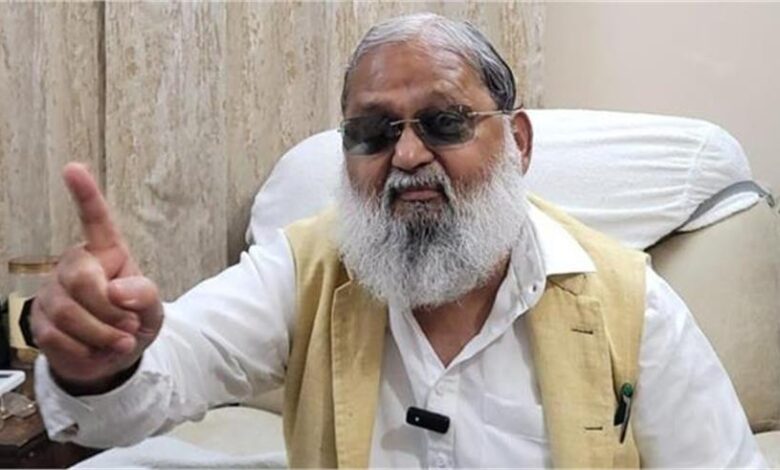 फ्री होल्ड नीति