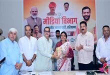 हरियाणा भाजपा