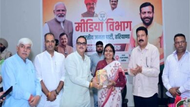 हरियाणा भाजपा