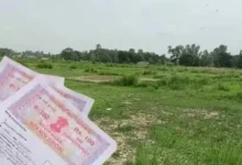 इंतकाल