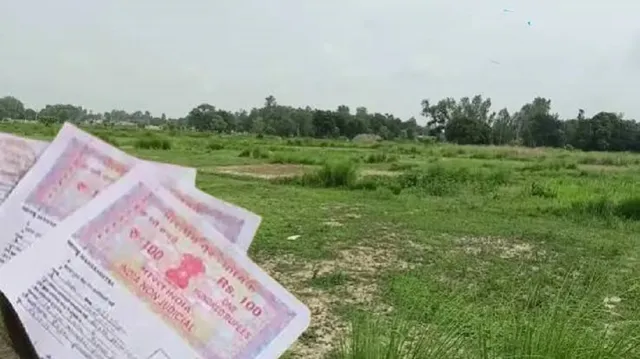 इंतकाल