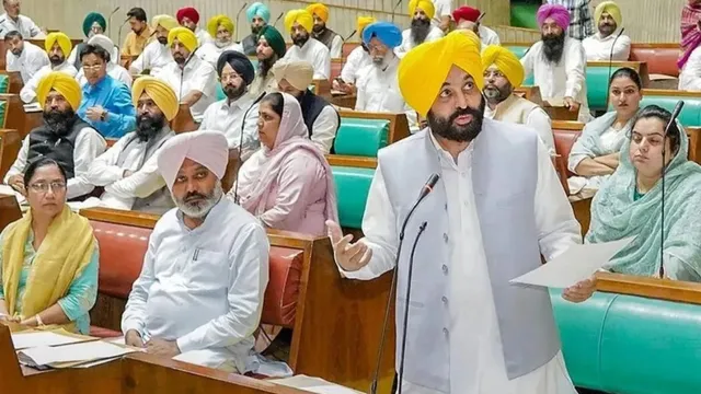 पंजाब विधानसभा
