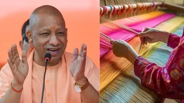 हथकरघा