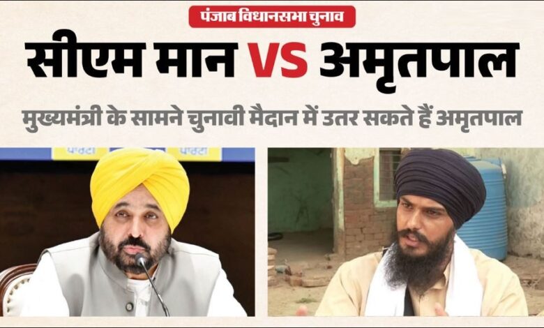 अमृतपाल सिंह