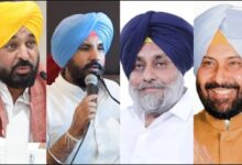 पंजाब