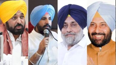 पंजाब