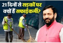 सफाई कर्मचारियों