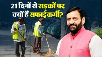 सफाई कर्मचारियों