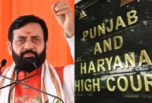 हाईकोर्ट