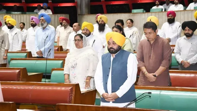 पंजाब विधानसभा
