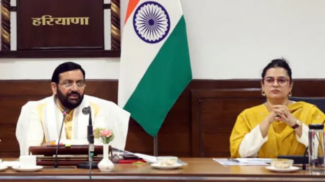 जल संरक्षण