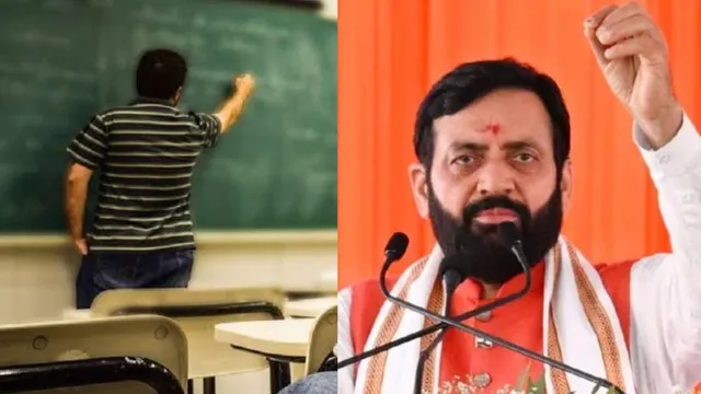 विश्वविद्यालयों