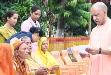 जनता दर्शन