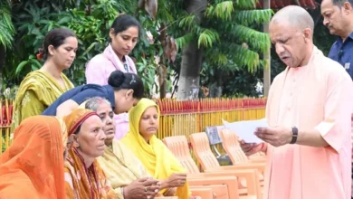 जनता दर्शन
