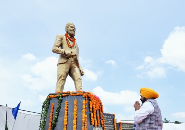 मुख्यमंत्री भगवंत सिंह मान
