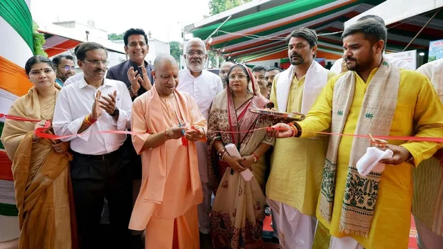 योगी