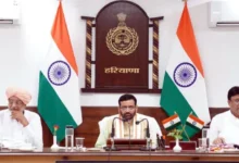 जिप्सम