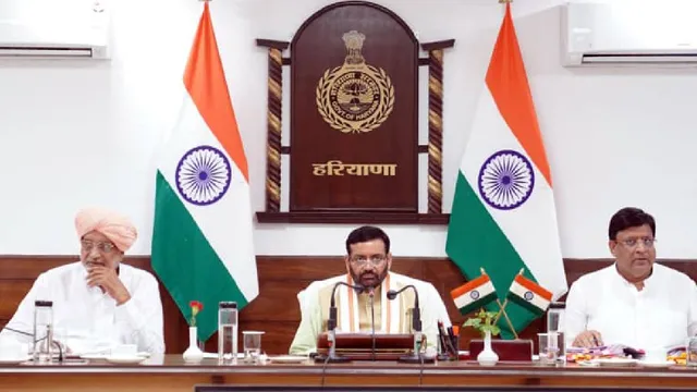 जिप्सम
