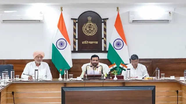 प्रॉपर्टी आईडी