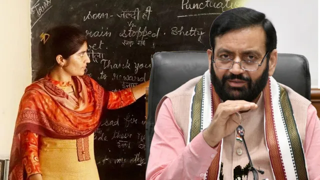 भर्ती शिक्षकों