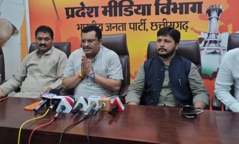 बीजेपी