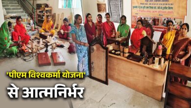 PM विश्वकर्मा योजना