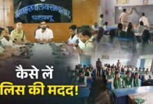 पलामू पुलिस