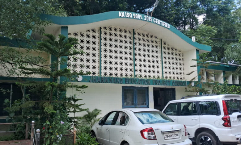 हाउसहोल्ड सर्वे