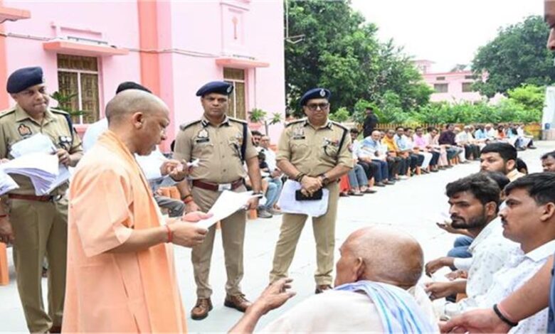 जनता दर्शन