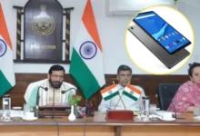 हरियाणा सरकार