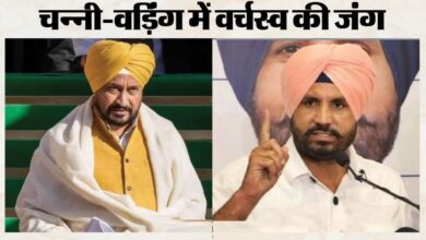 पंजाब कांग्रेस