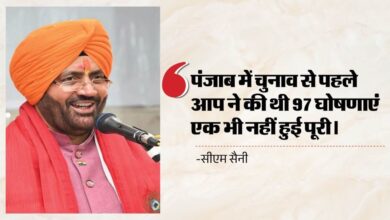 नायब सिंह सैनी