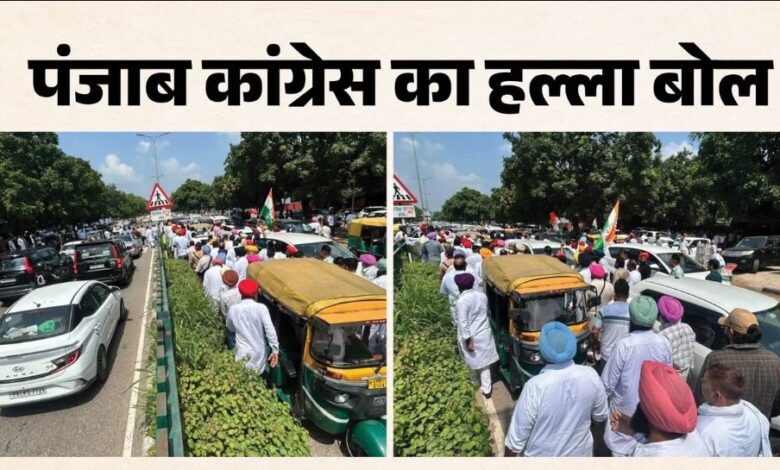 पंजाब सरकार
