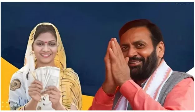 लाडो लक्ष्मी योजना