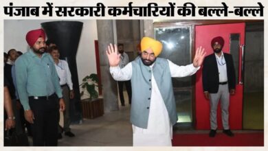 पंजाब सरकार