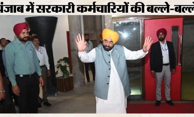 पंजाब सरकार