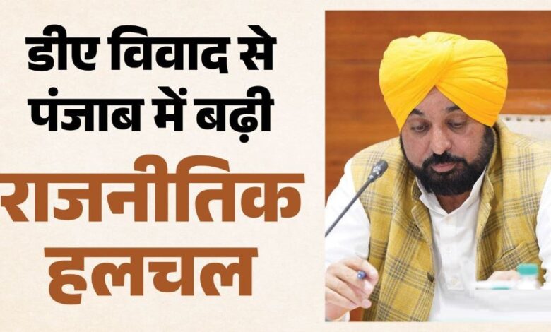 चुनाव